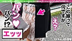 【ピル常飲の生ハメ専門ギャル】博多訛りが可愛いヤリマンビッチ登場！敏感過ぎて潮吹き止まらんw痙攣しながらイキ狂う田舎ギャルを東京色に染め上げる！徹底ゴムキャンセルで容赦なく中出し連打！！【ゴムキャンセル界隈】【カレン】 3