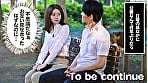 セックスご無沙汰、卒業します。 1 17