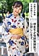 渚恋生 総集編 芸能界引退後、即デビューから人生初のナマ中出し解禁までの24タイトル24SEX 10時間スペシャル 3