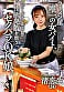 渚恋生 総集編 芸能界引退後、即デビューから人生初のナマ中出し解禁までの24タイトル24SEX 10時間スペシャル 13