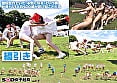 SOD女子社員 2025年度ソフト・オン・デマンド運動会 男女総勢37名の社員合戦! 5