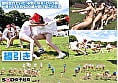 【特典版】SOD女子社員 2025年度ソフト・オン・デマンド運動会 男女総勢37名の社員合戦! 5