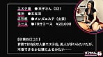 京子さん 1