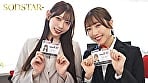 同期のSODSTAR新人天神羽衣と一宮るいが1日SOD女子社員 AV撮影の準備や企画会議など業務体験中にデカチンを即ハメされまくり！人生最大の羞恥に赤面しっぱなし！ 5