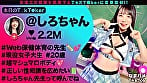 なまハメT★kTok Vol.27 5