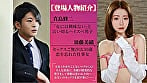 大人にゃ恋の仕方がわからねぇ(後編) 1