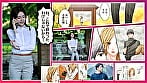 大人にゃ恋の仕方がわからねぇ(後編) 2