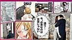 大人にゃ恋の仕方がわからねぇ(後編) 3