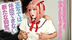 Erodroid杏仁めい第3弾 エロコスプレで連続イキ覚醒！複数男が責めまくりで鬼イカせ 8
