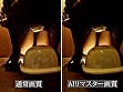 【AIリマスター】おしりの穴 おしりの穴から出てくる物編 3