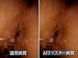 【AIリマスター】おしりの穴 おしりの穴から出てくる物編 5