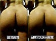 【AIリマスター】おしりの穴 おしりの穴から出てくる物編 9