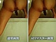 【AIリマスター】おしりの穴 おしりの穴から出てくる物編 13