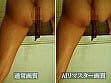 【AIリマスター】おしりの穴 おしりの穴から出てくる物編 14