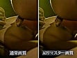 【AIリマスター】おしりの穴 おしりの穴から出てくる物を塗りたくる編 4