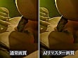 【AIリマスター】おしりの穴 おしりの穴から出てくる物を塗りたくる編 5