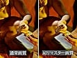 【AIリマスター】おしりの穴 おしりの穴から出てくる物を塗りたくる編 8