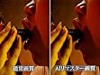 【AIリマスター】おしりの穴 おしりの穴から出てくる物を塗りたくる編 11