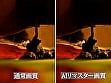 【AIリマスター】おしりの穴 おしりの穴から出てくる物を塗りたくる編 12