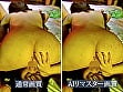 【AIリマスター】おしりの穴 おしりの穴から出てくる物を塗りたくる編 18