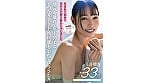 生まれて初めて 男の人の精子飲んじゃいました 埼玉県春日部市在住の敏感ママさん 玉井晴香 第4章 地元を離れて年下男子と手つなぎデート後、旦那も忘れて貪りSEX 1