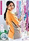 6年ぶりの総集編！より美しさを増した本庄鈴を堪能し尽くす20タイトル20SEX10時間スペシャル 9