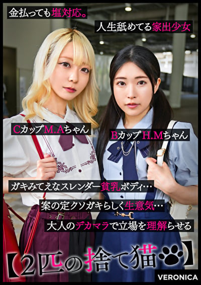 M.A.＆H.M.