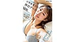 どえっっろい素SEX解禁！ ホントはめっちゃキスが好きな小笠原菜乃の休日デートSEX 小笠原菜乃 1