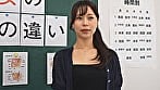 羞恥！新任女教員が学習教材にされる男子校の性教育 生徒の目の前で無遠慮な指が膣に挿入される！プライドは崩壊するが、子宮の奥から愛液があふれ出る 15 ～五芭編～ 1