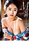 MINAMO 初総集編!超大型新人としてAV DEBUTを飾った唯一無二のSODSTAR 25タイトル豪華10時間スペシャル 4