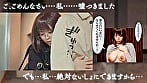 【実写化】絶対、ナイショにできますよ~地味巨乳むちむち後輩が彼女持ちの俺に迫ってきてドスケベ浮気生中出し~原作 夢木ばなな 主演 花柳杏奈 2