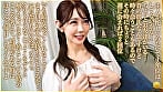 グラマラスなボディは性欲の塊!上品な美人妻の乱れる姿が! スレンダー美巨乳セレブ奥様 わかなさん31歳 1