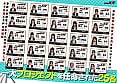 【特典版】SOD女子社員25名 全裸大そうじ 2