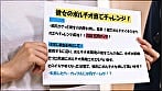 学生カップルさん限定「彼女のポルチオ当てチャレンジ!」 4