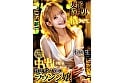 妻子持ち男を潰させて、そのままホテルで朝まで中出しを要求してくる性欲モンスターのラウンジ嬢 渚恋生 1