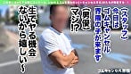 【バリ硬チ●コ好きギャル】ドMで巨乳な淫乱ギャル！Gスポ刺激で大量潮吹き！ツインテ鷲掴み喉奥イラマ！バックでピストン→美尻スパンキングのマゾ専用フルコース！ハメ潮でも流しきれない2連続大量中出し！！【ゴムキャンセル界隈】【るる】 1