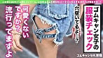 【バリ硬チ●コ好きギャル】ドMで巨乳な淫乱ギャル！Gスポ刺激で大量潮吹き！ツインテ鷲掴み喉奥イラマ！バックでピストン→美尻スパンキングのマゾ専用フルコース！ハメ潮でも流しきれない2連続大量中出し！！【ゴムキャンセル界隈】【るる】 4