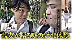 【AI同人】家を訪ねたら爆乳でヌイてくれる噂のヘンタイ人妻 3