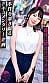 【透明感抜群Fカップ美女】清楚な見た目とは裏腹にセックスへの好奇心は超旺盛!濃厚手マンでカメラ水浸しの大量潮吹き!自ら男優に跨って大きな美尻を打ち下ろし杭打ちピストン!念願の立ちバックで激しく突かれエンドレス痙攣絶頂!日常では味わえない刺激に本能丸出し快楽堕ち!【Thanks Bitch】【アン】 1