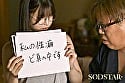実家に嫁いできた奥さんは俺の家族が男クサさ抜群の性癖ど真ん中だったらしく、家族に忍んで全員とハメまくる絶倫人妻だったのでガテン系一家ファミリークラッシュ！ 唯井まひろ 15