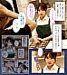 FANZA同人コミック ファン待望。シリーズ累計40万DLの話題作が実写化!クール系店員さんをお持ち帰りしちゃった話 依本しおり 1