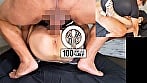 ガチ神回！真正中出し解禁 本気汁ザーメン子宮に注入13発 あかね麗 12