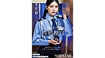 無慈悲で無表情な上級性処理官の女 常勤の看守では手に負えない重度のわい●つ罪受刑者の治療にあたる厚生施設の一日 本庄鈴 1
