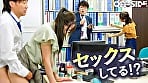 これぞ!!究極の福利厚生!!いつでもどこでも!好きな時に好きなだけ!挿れっぱなしオフィス 3