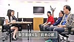 【AIリマスター版】つぼみの働くヲジサン男優オーディション つぼみ 4