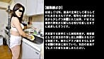 2泊3日で貸し出しされてしまった箱入り貞淑妻(投稿ネーム◎あきな) 2