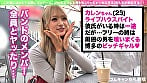 ゴムキャンセル界隈 vol.01 1