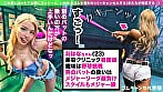 ゴムキャンセル界隈 vol.01 5