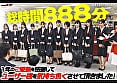 【特典版】SOD女子社員11名が愛情たっぷり濃厚ベロチュウで癒します！ディープキス（＊´ε｀＊）チュッチュ忘年会888分 時間内無制限で射精挿入し放題超乱交＆個別性接待SEXでみーんな気持ち良くなれました 2