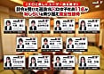 【特典版】SOD女子社員11名が愛情たっぷり濃厚ベロチュウで癒します！ディープキス（＊´ε｀＊）チュッチュ忘年会888分 時間内無制限で射精挿入し放題超乱交＆個別性接待SEXでみーんな気持ち良くなれました 3